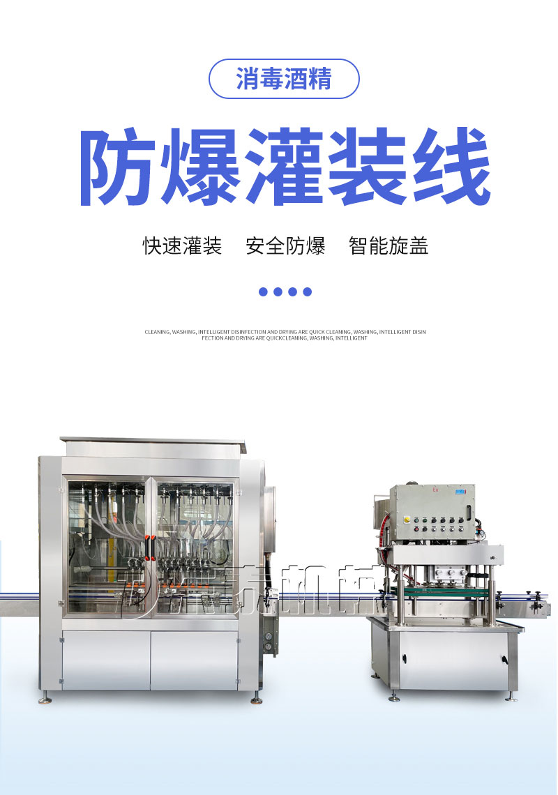 蜂蜜自動化灌裝機學會這三點讓您沒有煩惱！